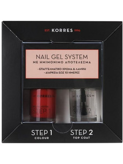 Korres Nail Gel System Classic Red Gloss Σετ Βερνίκια Νυχιών Μακράς Διαρκείας 10ml + Top Coat 10ml
