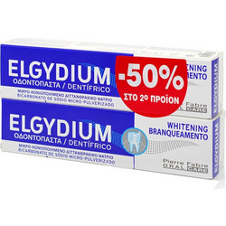 Elgydium Whitening Οδοντόκρεμες για Λεύκανση 2x100ml