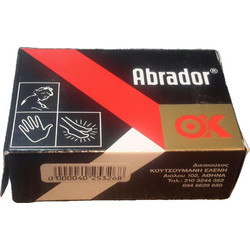 Abrador Massage Σαπούνι 100gr