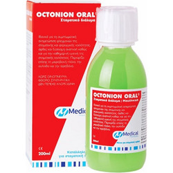Medical Pharmaquality Octonion Oral Στοματικό Διάλυμα Κατά της Πλάκας 200ml