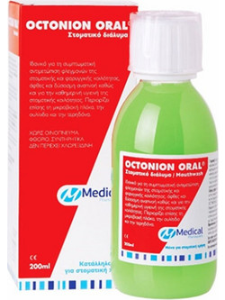 Medical Pharmaquality Octonion Oral Στοματικό Διάλυμα Κατά της Πλάκας 200ml