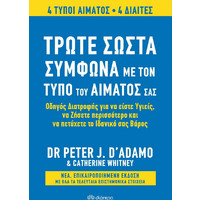 Βιβλία για Ελεύθερο Χρόνο, Χόμπι