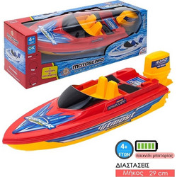 Speed Motoscafo Τηλεκατευθυνόμενο Σκάφος 0321.797