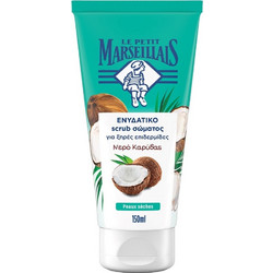 Le Petit Marseillais Coconut Water Scrub Σώματος 150ml