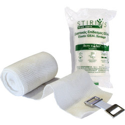 Stirixis First Care Ελαστικός Επίδεσμος 8cm x 4.5m