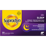 Bayer Supradyn Sleep 30 Ταμπλέτες