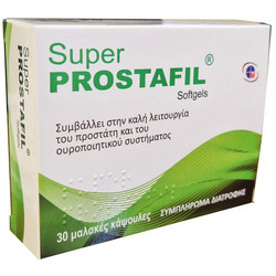 Medichrom Super Prostafil 30 Μαλακές Κάψουλες