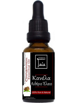 Gaia Products Αιθέριο Έλαιο Κανέλα 10ml