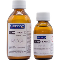 Metron Art 75.06220 Ρητίνη Υγρού Γυαλιού 2 Συστατικών 300ml