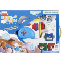 Little Tikes Story Dream Machine Συλλογή Παραμύθια