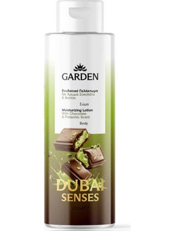 Garden Dubai Senses Ενυδατική Lotion Σώματος 300ml
