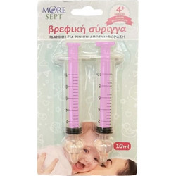 Moresept Βρεφική Σύριγγα για Ρινικές Πλύσεις Ροζ 2τμχ