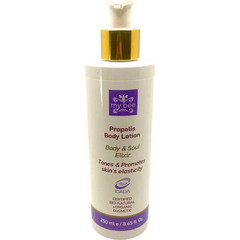My Bee Propolis Ενυδατική Lotion Σώματος 250ml
