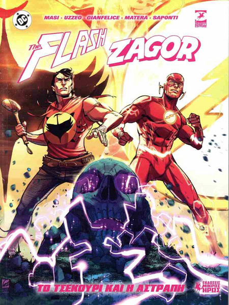 Flash / Zagor - Το Τσεκούρι Και Η Αστραπή