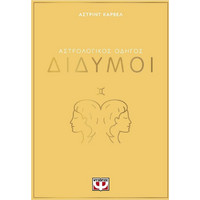 Βιβλία για Ελεύθερο Χρόνο, Χόμπι