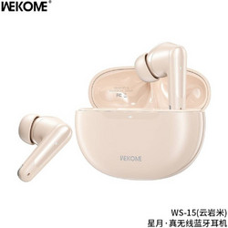 Wekome WS-15 Beige Ακουστικά Bluetooth In Ear