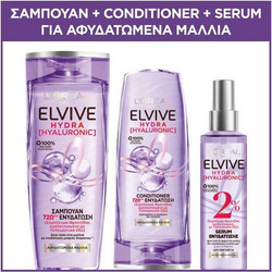 L'Oreal Paris Elvive Hydra Hyaluronic Σετ Περιποίησης Μαλλιών Conditioner 300ml + Serum 150ml + Σαμπουάν 400ml