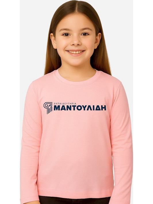 Action Μαντουλίδης Παιδικό T-Shirt Μακρυμάνικο Σομόν M49060-11