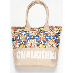 Chalkidiki Ψάθινη Τσάντα Θαλάσσης Ώμου Μπεζ 49x34cm 5206978169632