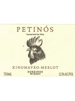 Οινοποιείο Κόκκινος Petinos Κρασί Ερυθρό Ξηρό 750ml