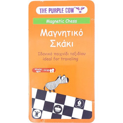 The Purple Cow Σκάκι Μαγνητικό με Πιόνια 90780