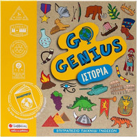Παιδικά Επιτραπέζια Παιχνίδια Genius