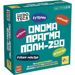 Lisciani Giochi Όνομα-Πράγμα-Πόλη-Ζώο Επιτραπέζιο Παιχνίδι 10+ Ετών για 2-6 Παίκτες