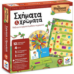 Δεσύλλας Τα Νησάκια Της Γνώσης Σχήματα & Χρώματα