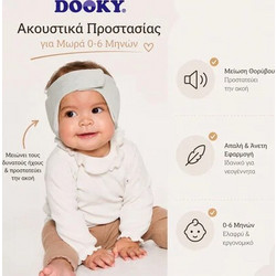 Dooky Βρεφικές Ωτοασπίδες 1τμχ Γκρι