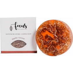 Focus-Thrace Coconut Σαπούνι Scrub Σώματος 2x100gr