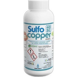 Farma-Chem SA Sulfocopper 40 Sc Υγρό Λίπασμα Χαλκού Θείου 200ml