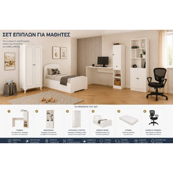 Stewe Home Φοιτητικά Πακέτα Επίπλων 6τμχ STE-054999