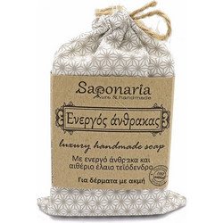 Saponaria Charcoal Χειροποίητο Σαπούνι 90gr