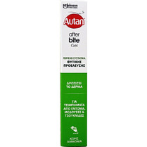 SC Johnson Autan Gel για Μετά το Τσίμπημα 20ml