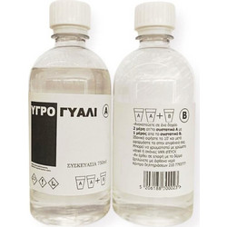 Next Crystal Clear Ρητίνη Υγρού Γυαλιού 2 Συστατικών 750ml