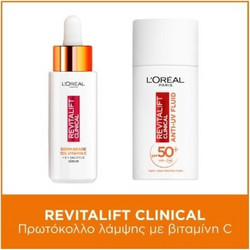 L'Oreal Paris Revitalift Clinical Serum 30ml + Revitalift Clinical Cream SPF50+ 50ml