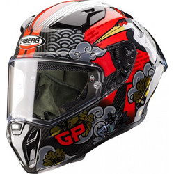 Caberg GP01 Gold Silver Red Κράνος Μηχανής Full Face 1350gr