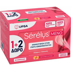 Upsa Serelys Meno 90 Κάψουλες