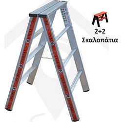Profal Simple Καβαλέτο Αλουμινίου Με 2 Σκαλοπάτια
