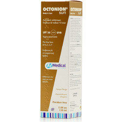 Medical Pharmaquality Octonion Sun & Boby Αντηλιακό Γαλάκτωμα Προσώπου & Σώματος Αντιγηραντικό SPF30 150ml