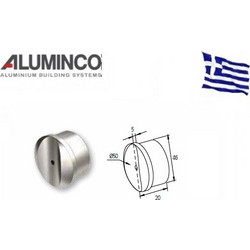 Σύνδεσμος κουπαστής F50-200 Aluminco 4257