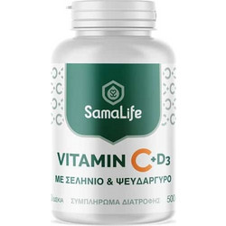 SamaLife Vitamin C+D3 500mg 60 Ταμπλέτες