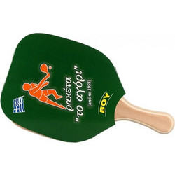 Το αγόρι Boy Total Green
