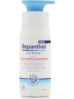 Bepanthol Derma Enhanced Repair Ενυδατική Lotion Σώματος 400ml