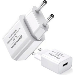 Αντάπτορας ασφαλούς φόρτισης 5V/1A - Λευκό