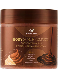 Anaplasis Chocolate Mousse Scrub Σώματος 380ml