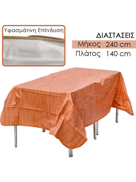 Αδιάβροχο Τραπεζομάντηλο pvc 2.40x1.40