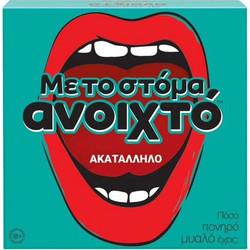 AS Company Με Το Στόμα Ανοιχτό Ακατάλληλο Επιτραπέζιο Παιχνίδι για 18+ Ετών για 3-5 Παίκτες