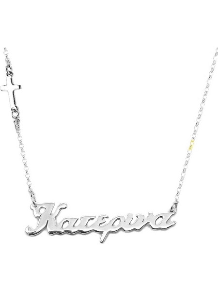 Κολιέ με Όνομα και Σταυρό, Ασημένιο 925 (Επιπλατινωμένο)