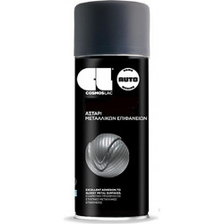 Cosmoslac Special Metal Primer Σπρέι Αστάρι Λευκό 400ml